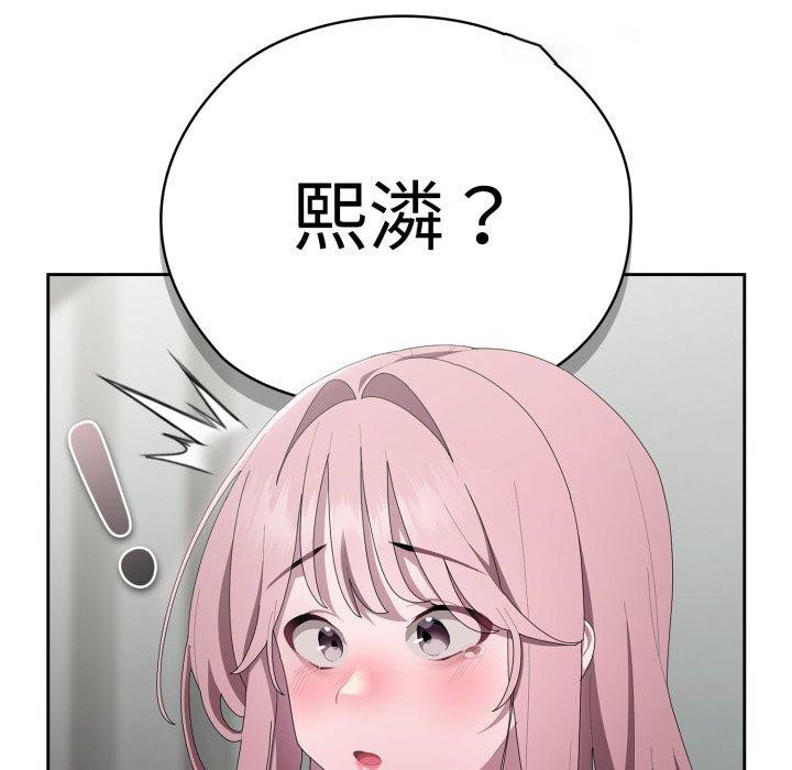 [韩国漫画] 大企业里的小秘密/在大企业当废柴 剧情,OL#[159P]-126