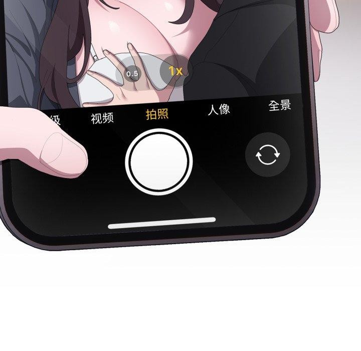 [韩国漫画] 大企业里的小秘密/在大企业当废柴 剧情,OL#[159P]-13