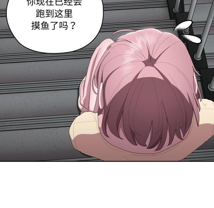 [韩国漫画] 大企业里的小秘密/在大企业当废柴 剧情,OL#[159P]-130