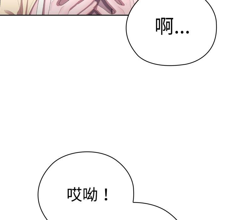 [韩国漫画] 大企业里的小秘密/在大企业当废柴 剧情,OL#[159P]-132