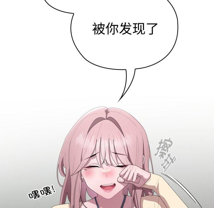 [韩国漫画] 大企业里的小秘密/在大企业当废柴 剧情,OL#[159P]-133