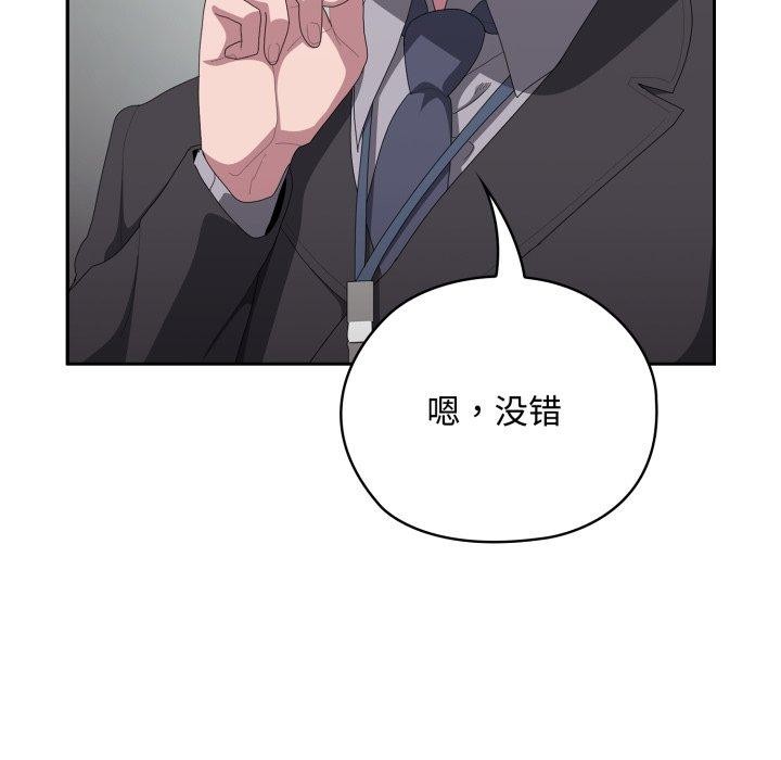 [韩国漫画] 大企业里的小秘密/在大企业当废柴 剧情,OL#[159P]-139