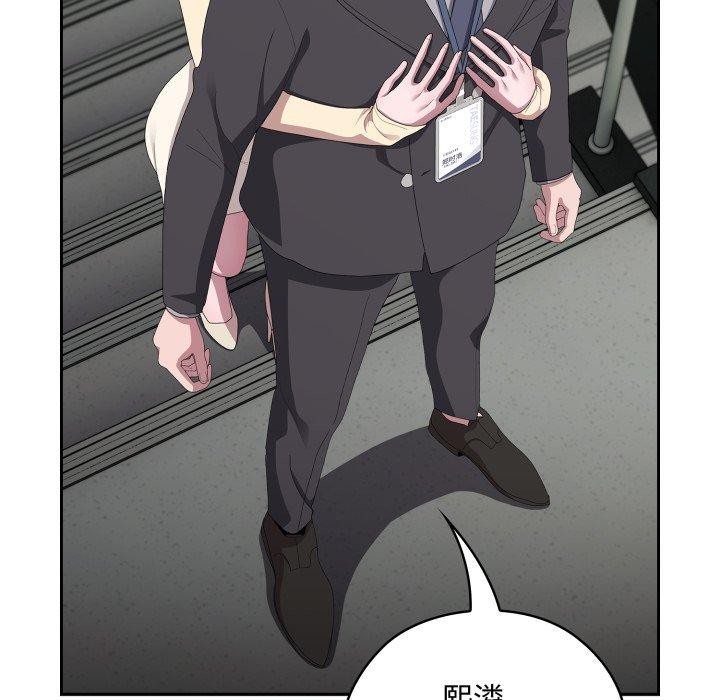 [韩国漫画] 大企业里的小秘密/在大企业当废柴 剧情,OL#[159P]-146