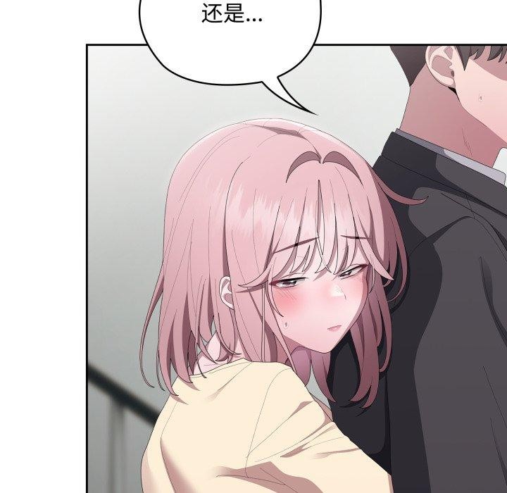 [韩国漫画] 大企业里的小秘密/在大企业当废柴 剧情,OL#[159P]-148