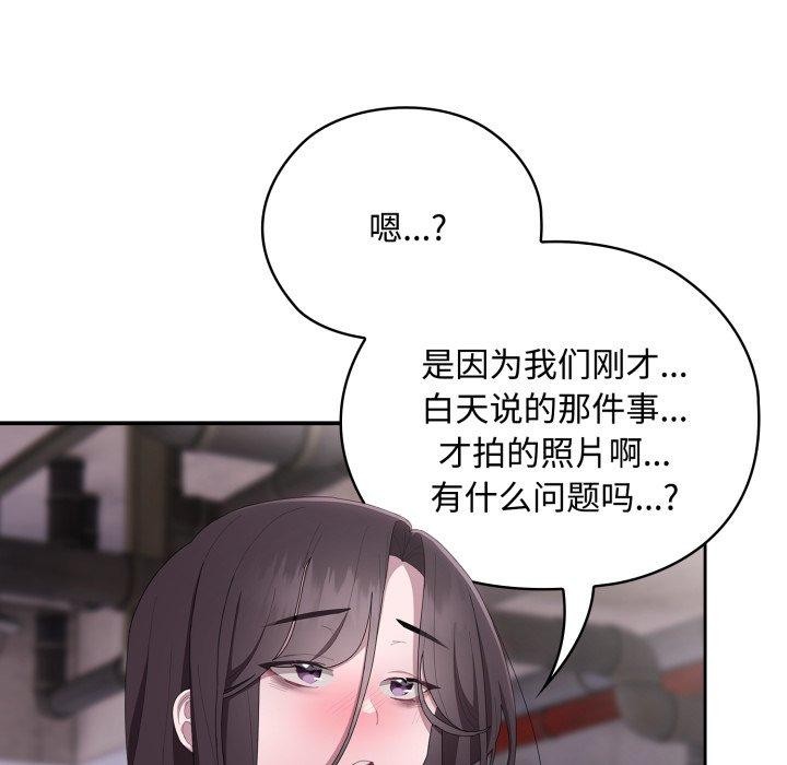 [韩国漫画] 大企业里的小秘密/在大企业当废柴 剧情,OL#[159P]-16