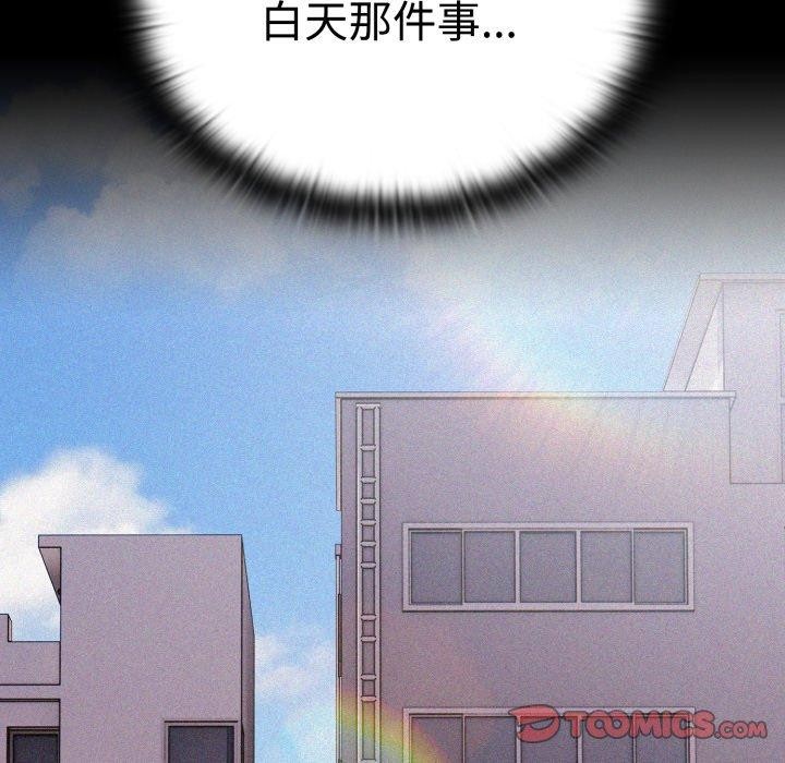 [韩国漫画] 大企业里的小秘密/在大企业当废柴 剧情,OL#[159P]-21