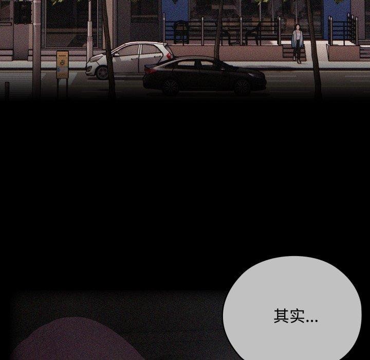 [韩国漫画] 大企业里的小秘密/在大企业当废柴 剧情,OL#[159P]-23