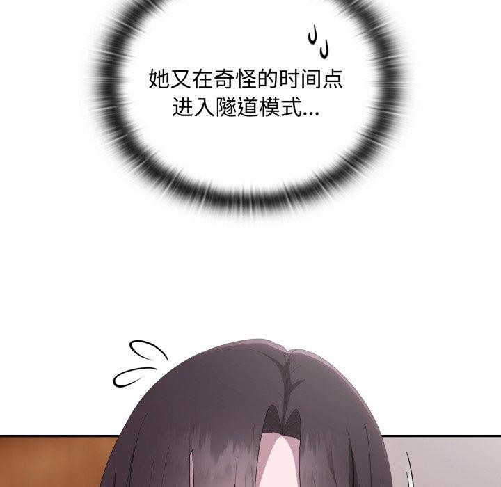 [韩国漫画] 大企业里的小秘密/在大企业当废柴 剧情,OL#[159P]-63