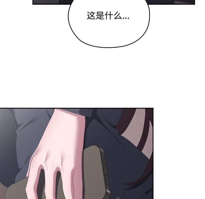 [韩国漫画] 大企业里的小秘密/在大企业当废柴 剧情,OL#[159P]-7