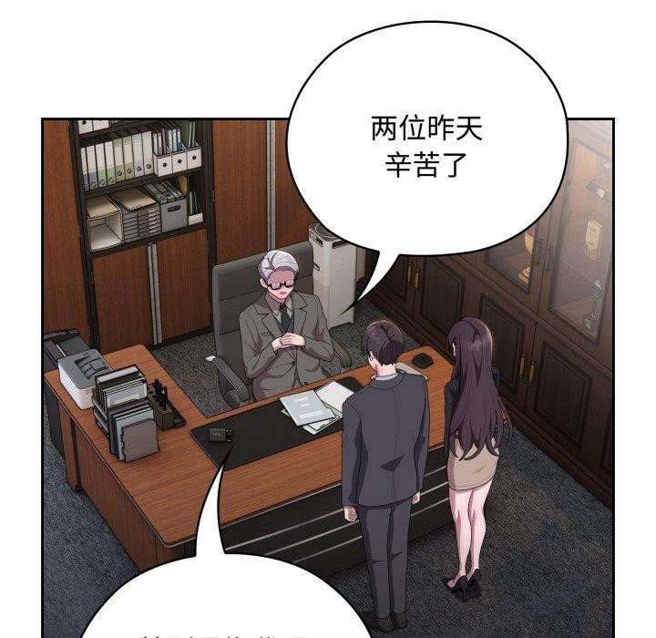 [韩国漫画] 大企业里的小秘密/在大企业当废柴 剧情,OL#[159P]-96