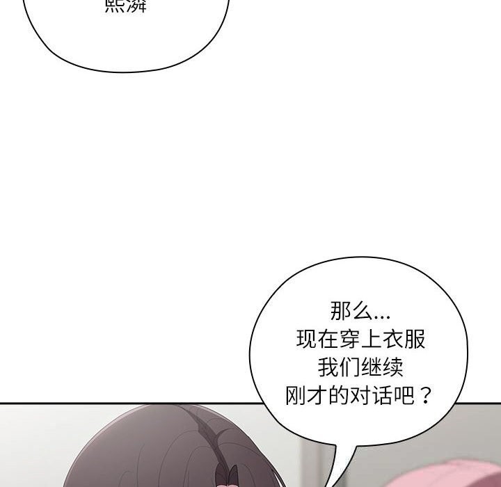 [韩国漫画] 大企业里的小秘密/在大企业当废柴 剧情,OL#[148P]-100