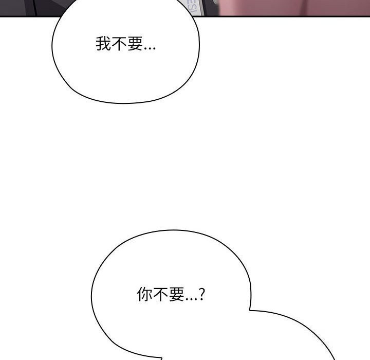 [韩国漫画] 大企业里的小秘密/在大企业当废柴 剧情,OL#[148P]-102