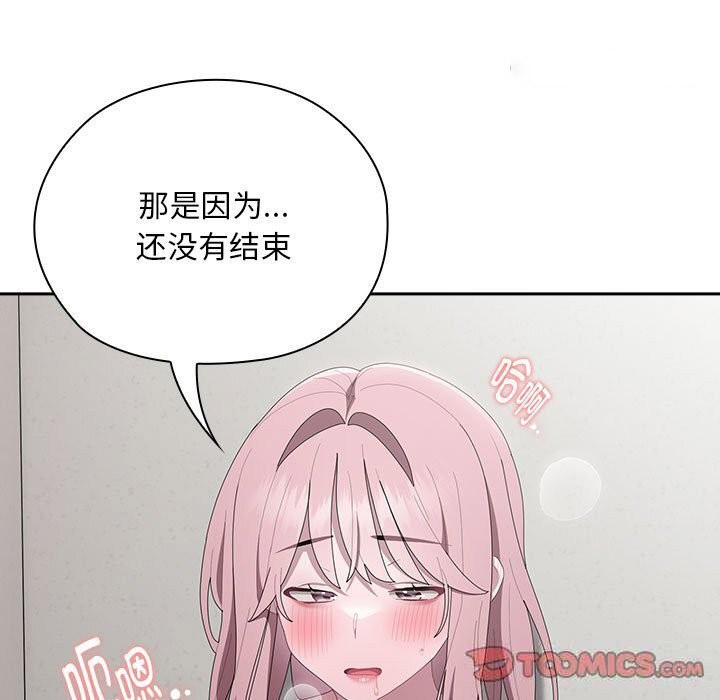 [韩国漫画] 大企业里的小秘密/在大企业当废柴 剧情,OL#[148P]-105