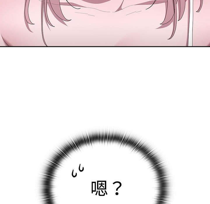 [韩国漫画] 大企业里的小秘密/在大企业当废柴 剧情,OL#[148P]-11