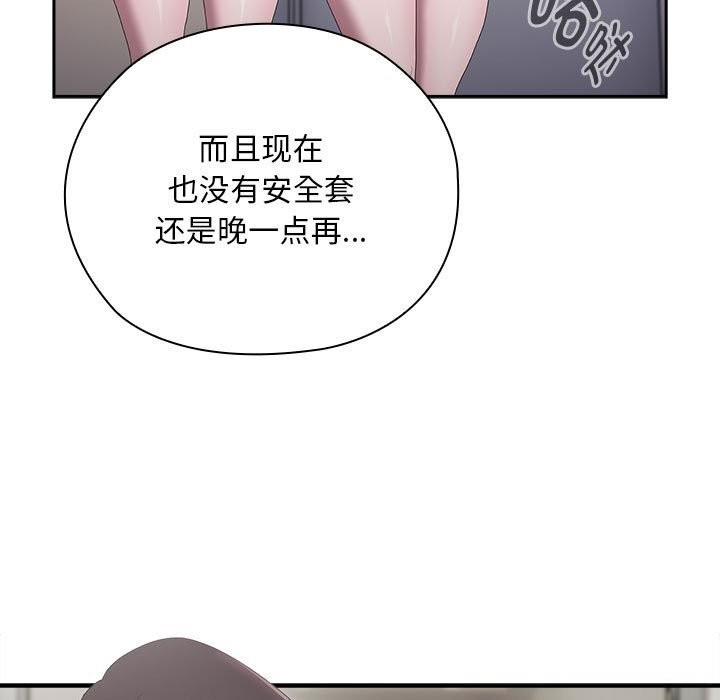 [韩国漫画] 大企业里的小秘密/在大企业当废柴 剧情,OL#[148P]-121