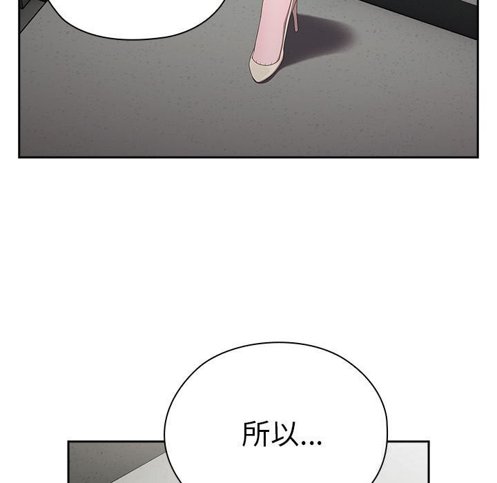 [韩国漫画] 大企业里的小秘密/在大企业当废柴 剧情,OL#[148P]-127