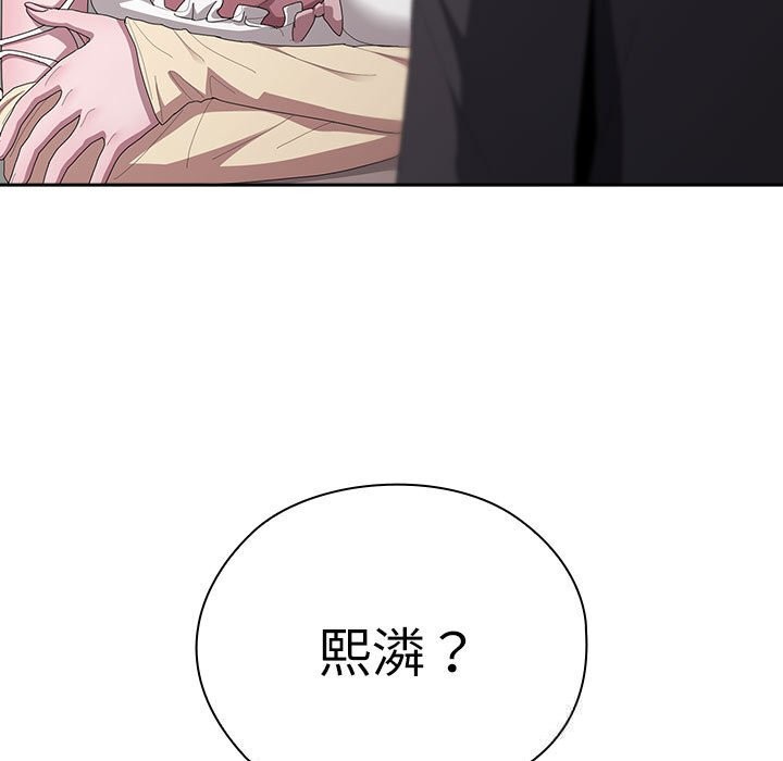 [韩国漫画] 大企业里的小秘密/在大企业当废柴 剧情,OL#[148P]-17