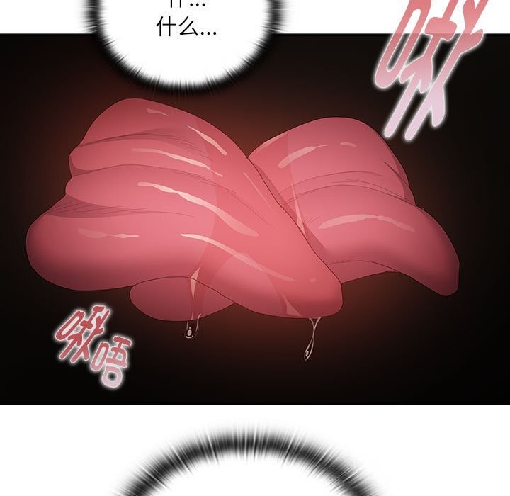 [韩国漫画] 大企业里的小秘密/在大企业当废柴 剧情,OL#[148P]-25