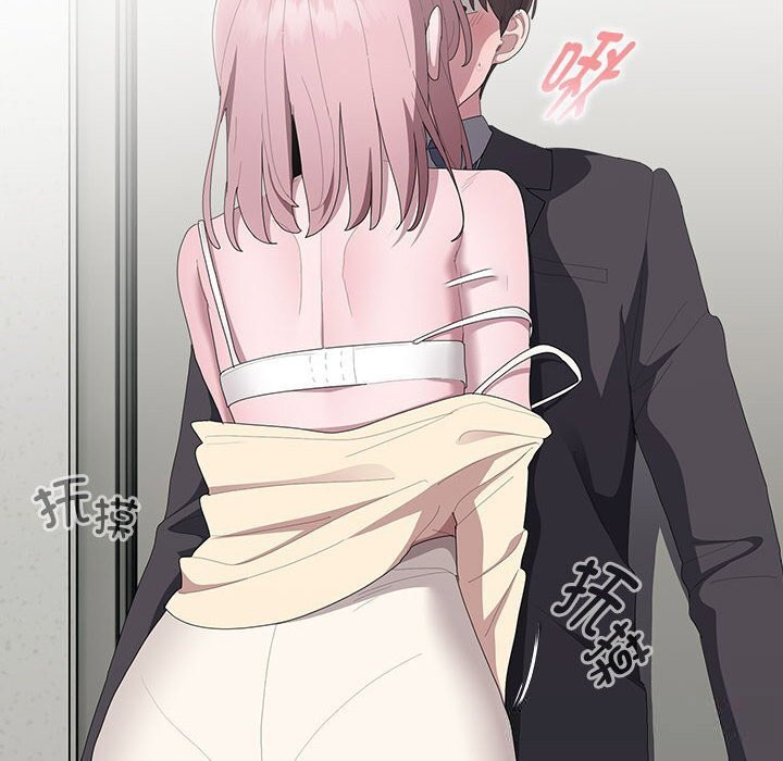 [韩国漫画] 大企业里的小秘密/在大企业当废柴 剧情,OL#[148P]-30