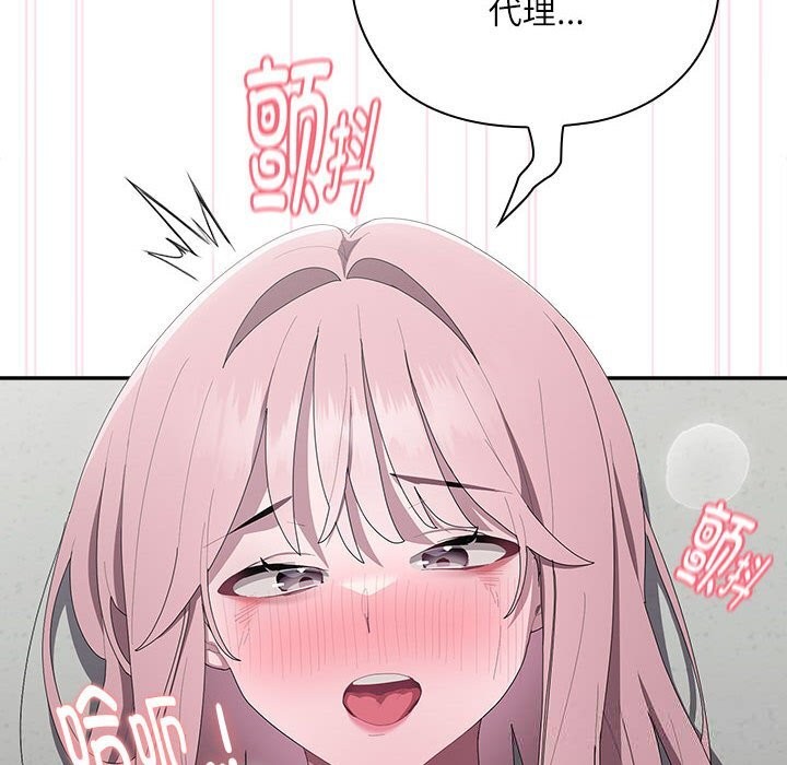 [韩国漫画] 大企业里的小秘密/在大企业当废柴 剧情,OL#[148P]-56