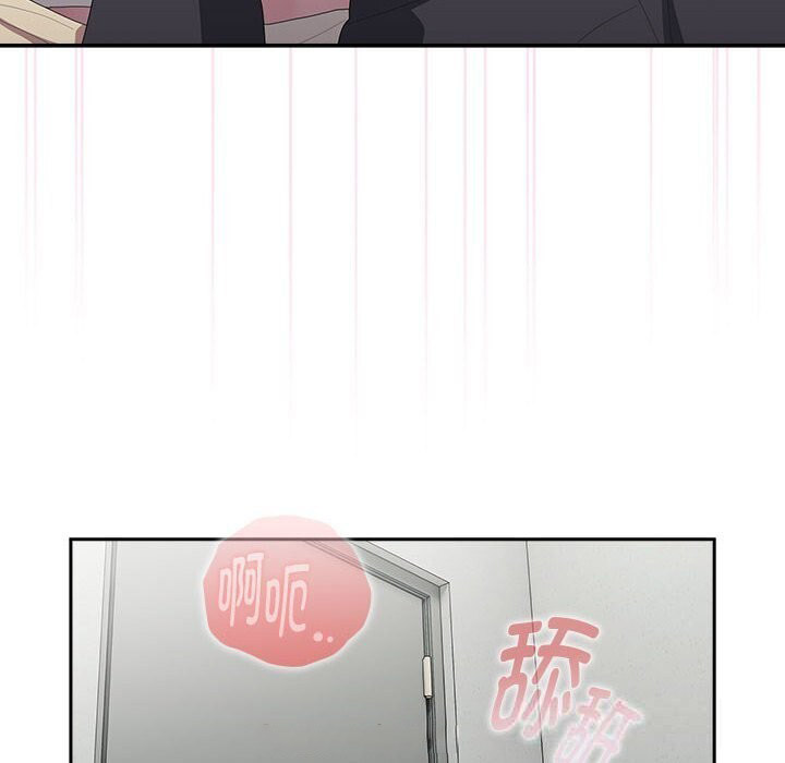 [韩国漫画] 大企业里的小秘密/在大企业当废柴 剧情,OL#[148P]-60