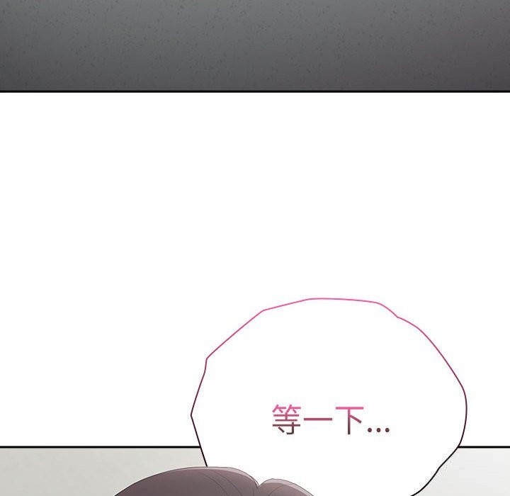 [韩国漫画] 大企业里的小秘密/在大企业当废柴 剧情,OL#[148P]-64