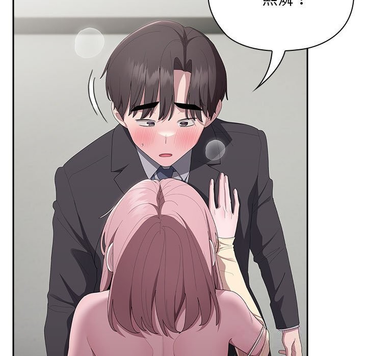 [韩国漫画] 大企业里的小秘密/在大企业当废柴 剧情,OL#[148P]-67