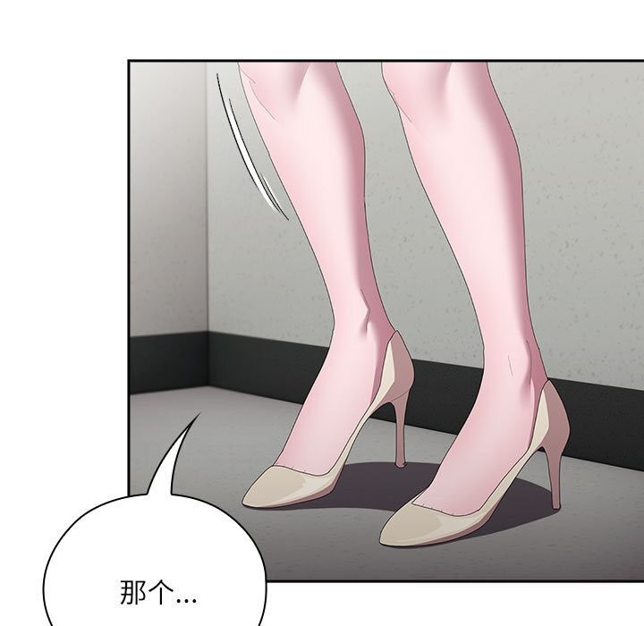 [韩国漫画] 大企业里的小秘密/在大企业当废柴 剧情,OL#[148P]-71