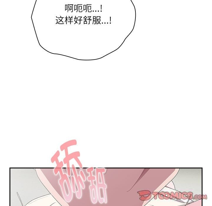 [韩国漫画] 大企业里的小秘密/在大企业当废柴 剧情,OL#[148P]-87
