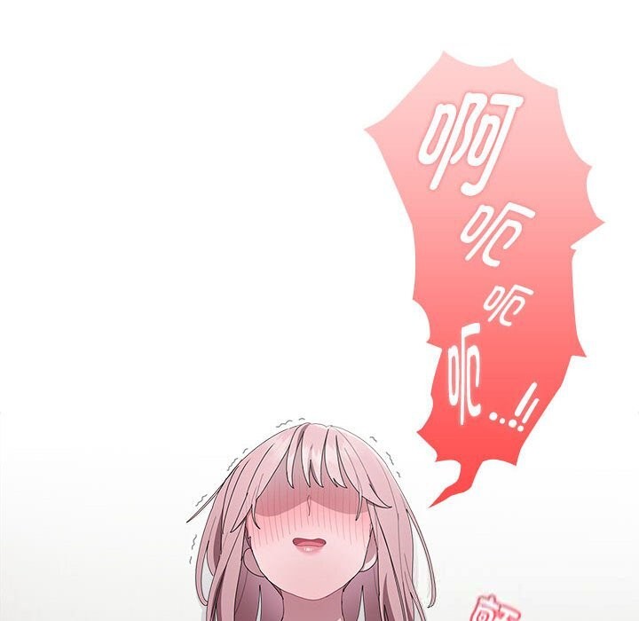 [韩国漫画] 大企业里的小秘密/在大企业当废柴 剧情,OL#[148P]-92