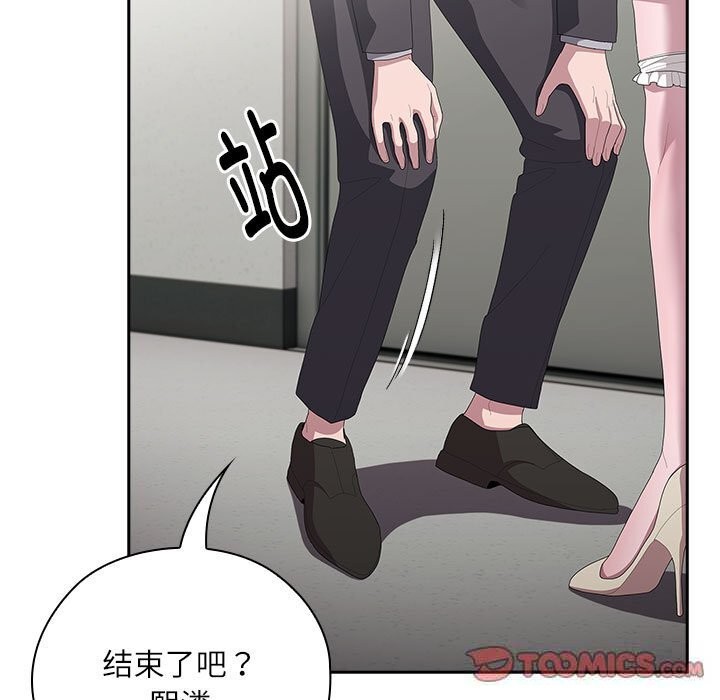 [韩国漫画] 大企业里的小秘密/在大企业当废柴 剧情,OL#[148P]-99