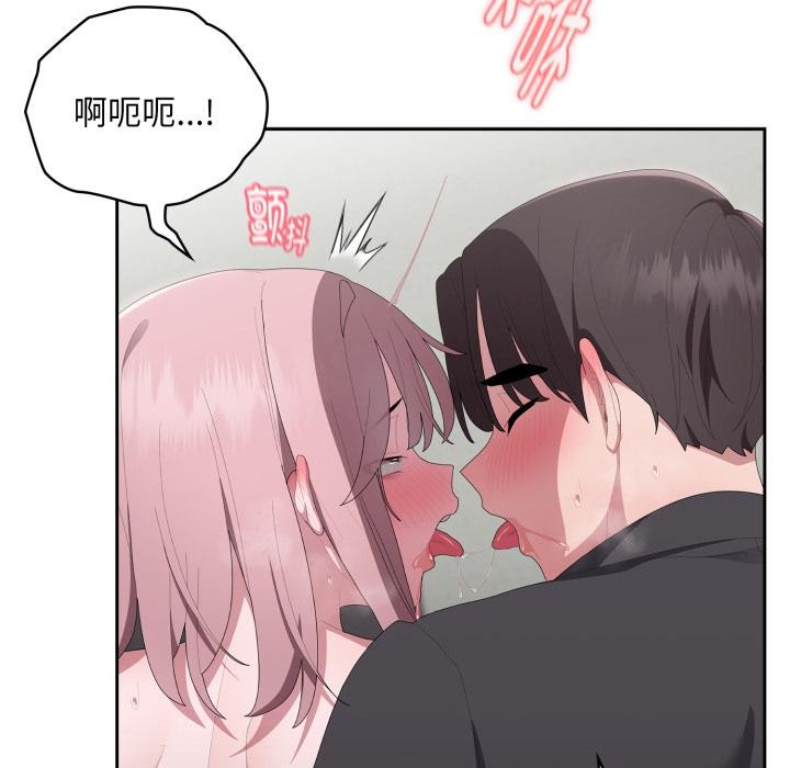 [韩国漫画] 大企业里的小秘密/在大企业当废柴 剧情,OL#[164P]-114