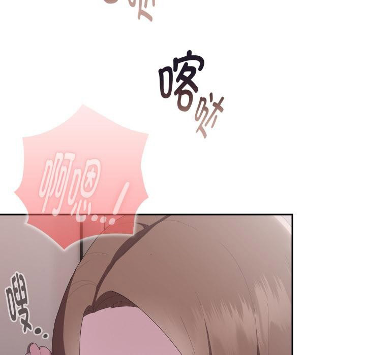[韩国漫画] 大企业里的小秘密/在大企业当废柴 剧情,OL#[164P]-56