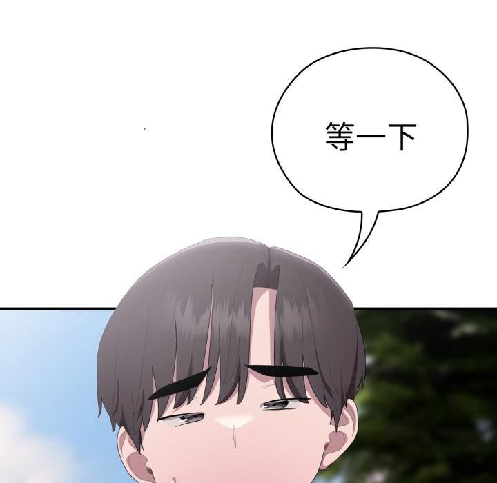 [韩国漫画] 大企业里的小秘密/在大企业当废柴 剧情,OL#[180P]-10