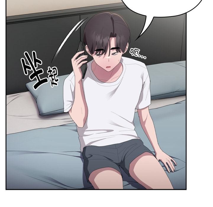 [韩国漫画] 大企业里的小秘密/在大企业当废柴 剧情,OL#[180P]-101