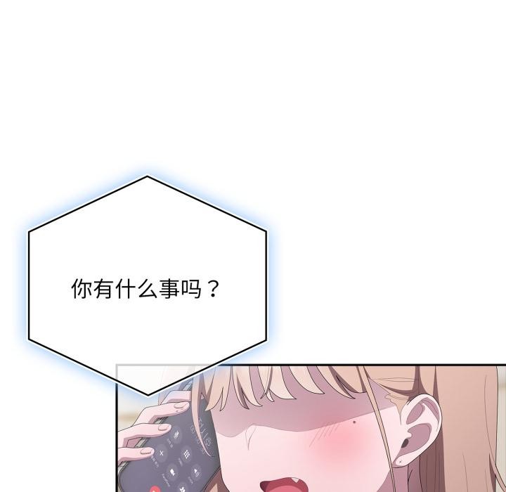 [韩国漫画] 大企业里的小秘密/在大企业当废柴 剧情,OL#[180P]-102