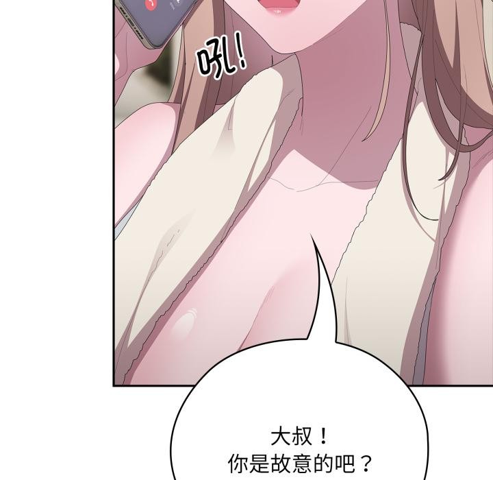 [韩国漫画] 大企业里的小秘密/在大企业当废柴 剧情,OL#[180P]-103