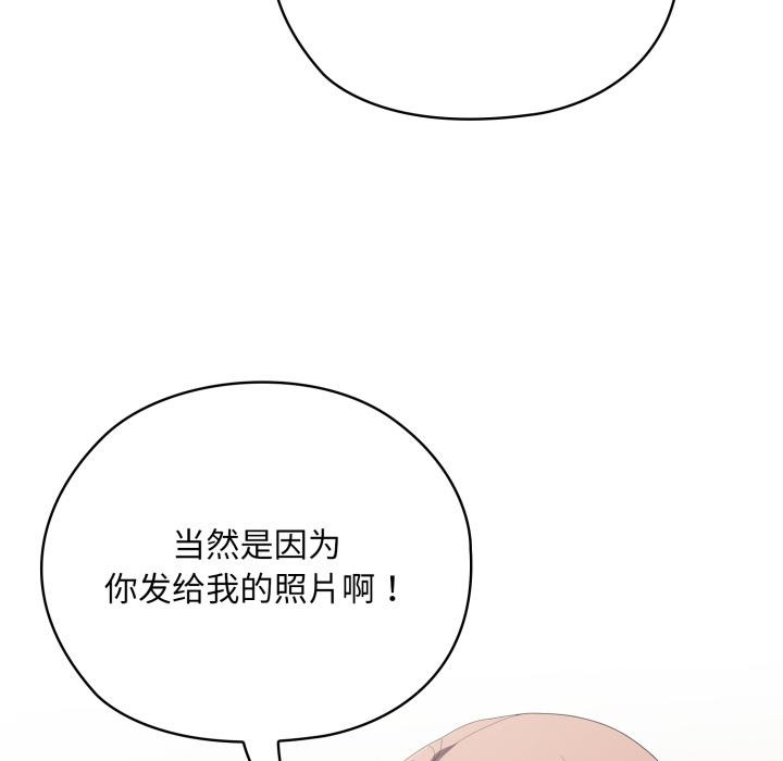 [韩国漫画] 大企业里的小秘密/在大企业当废柴 剧情,OL#[180P]-104
