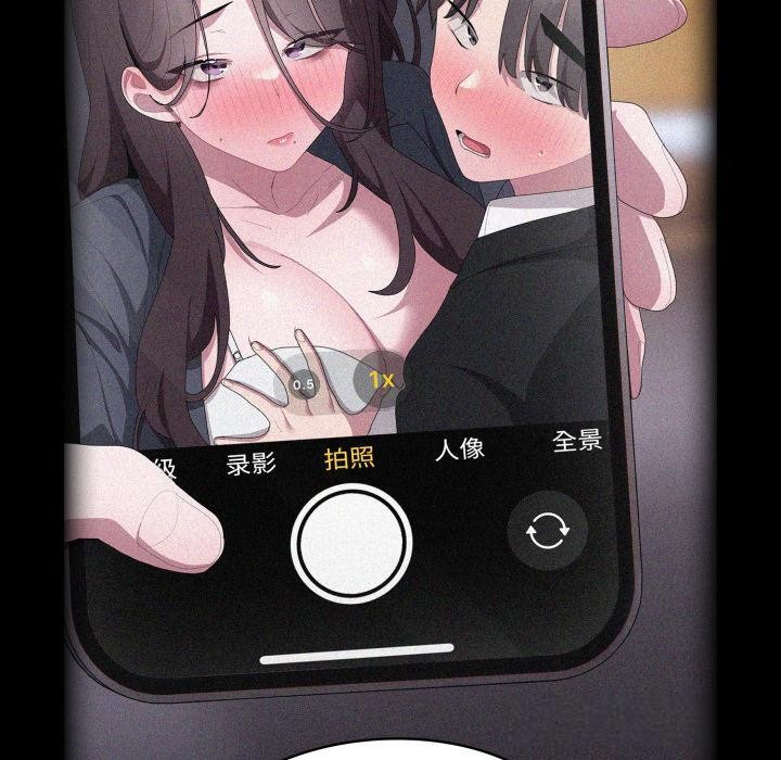 [韩国漫画] 大企业里的小秘密/在大企业当废柴 剧情,OL#[180P]-109