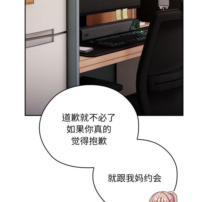 [韩国漫画] 大企业里的小秘密/在大企业当废柴 剧情,OL#[180P]-117