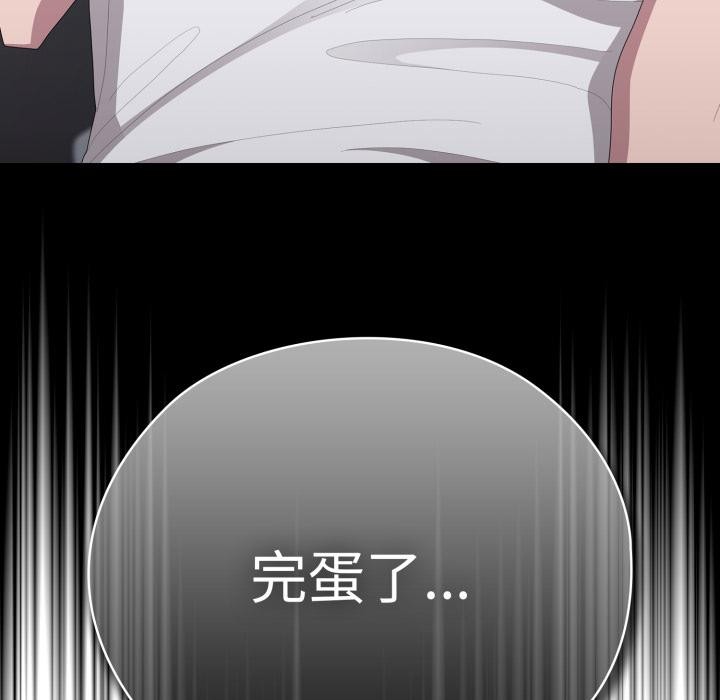 [韩国漫画] 大企业里的小秘密/在大企业当废柴 剧情,OL#[180P]-132