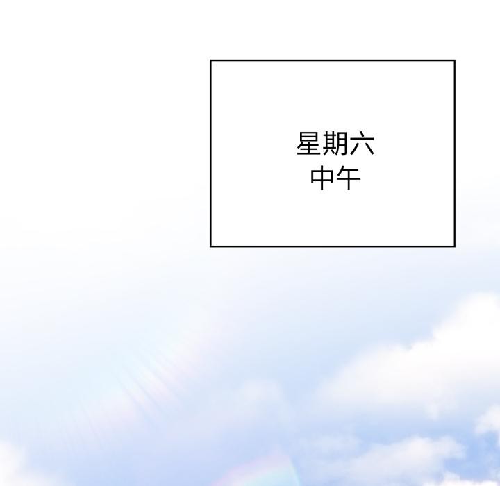 [韩国漫画] 大企业里的小秘密/在大企业当废柴 剧情,OL#[180P]-135