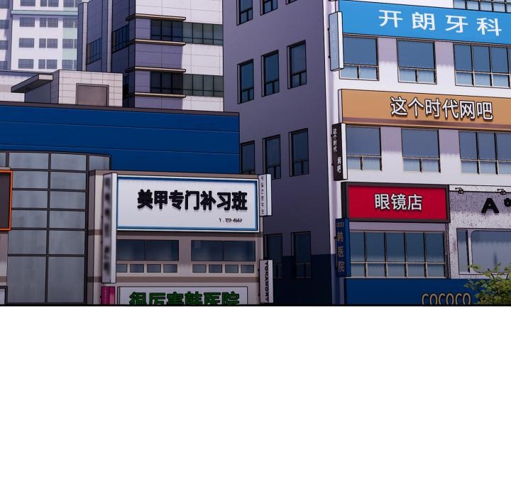 [韩国漫画] 大企业里的小秘密/在大企业当废柴 剧情,OL#[180P]-137