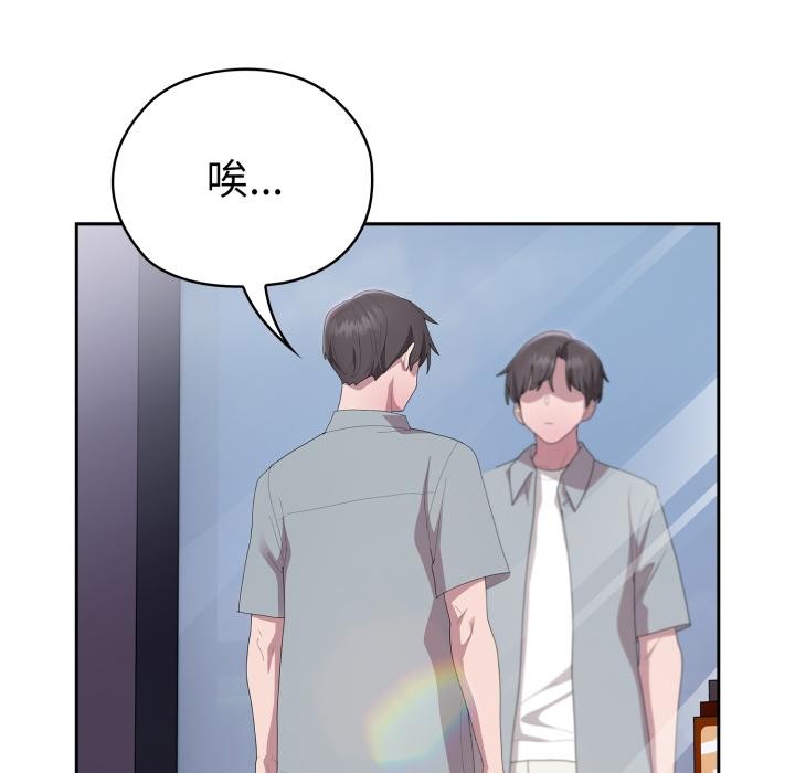 [韩国漫画] 大企业里的小秘密/在大企业当废柴 剧情,OL#[180P]-138