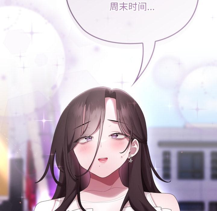 [韩国漫画] 大企业里的小秘密/在大企业当废柴 剧情,OL#[180P]-154