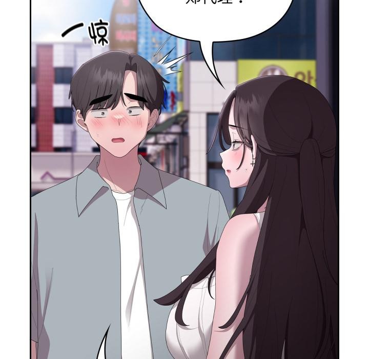 [韩国漫画] 大企业里的小秘密/在大企业当废柴 剧情,OL#[180P]-160