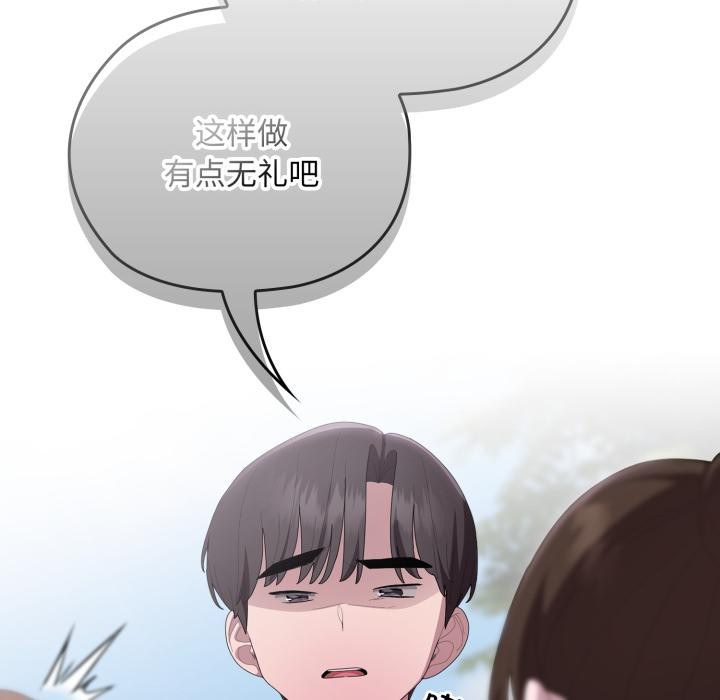 [韩国漫画] 大企业里的小秘密/在大企业当废柴 剧情,OL#[180P]-17