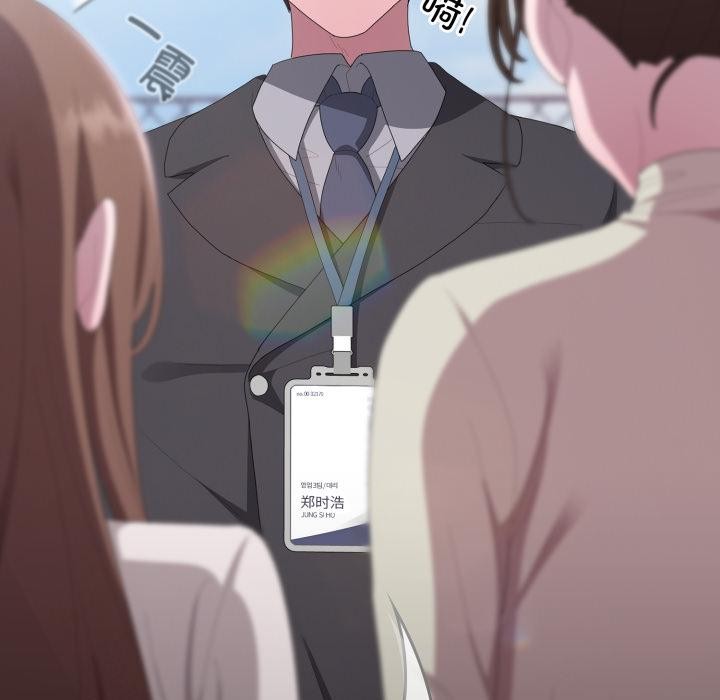 [韩国漫画] 大企业里的小秘密/在大企业当废柴 剧情,OL#[180P]-18