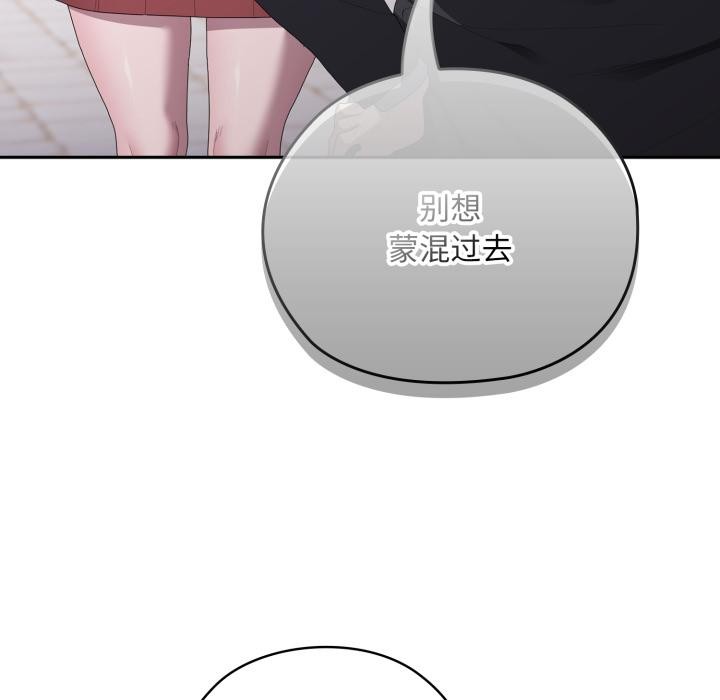 [韩国漫画] 大企业里的小秘密/在大企业当废柴 剧情,OL#[180P]-24