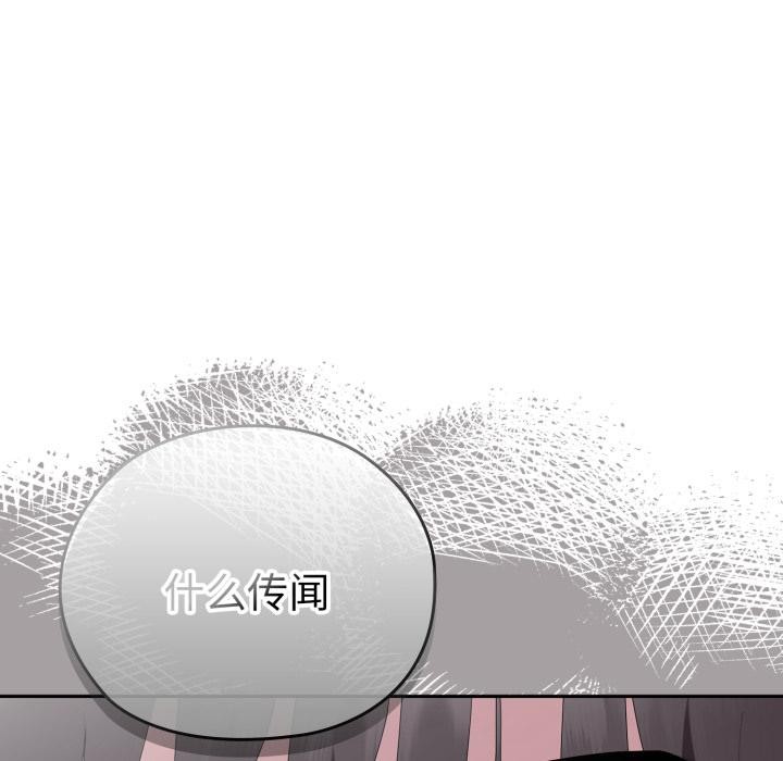 [韩国漫画] 大企业里的小秘密/在大企业当废柴 剧情,OL#[180P]-28